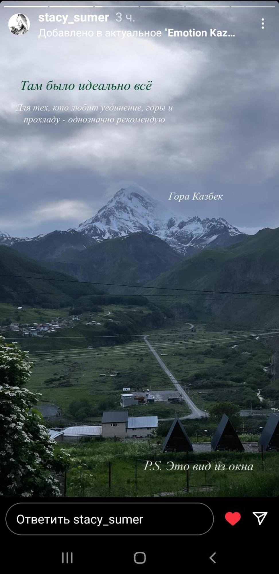 Emotion Kazbegi Apartamento Exterior foto